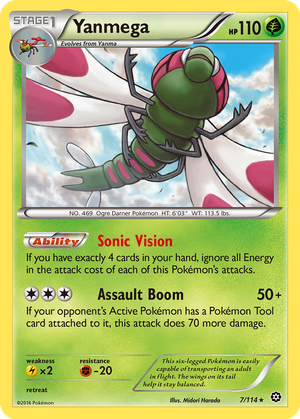 Yanmega card image