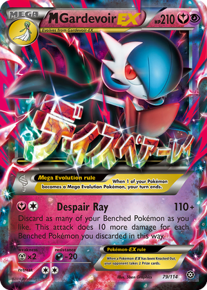 M Gardevoir EX card image
