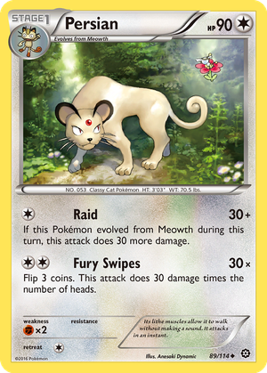 Persian card image