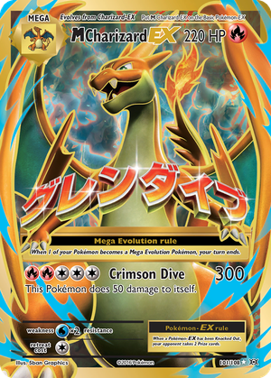 M Charizard EX card image