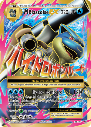 M Blastoise EX card image