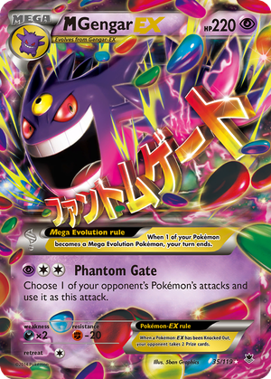 M Gengar EX card image