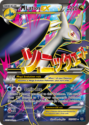 M Latios EX card image