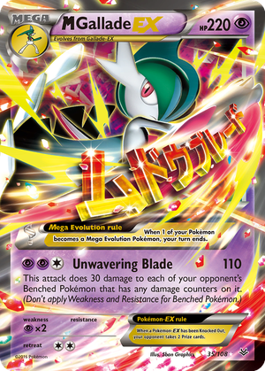 M Gallade EX card image