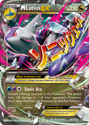 M Latios EX card image