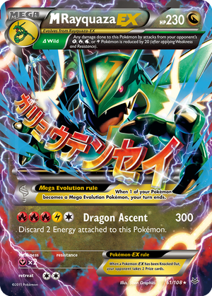 M Rayquaza EX card image