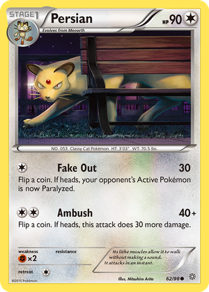 Persian card image