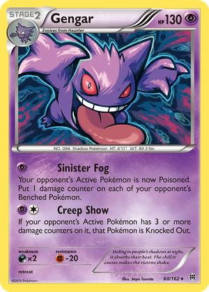 Gengar card image