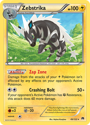 Zebstrika card image