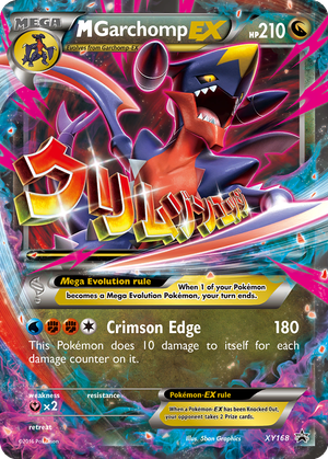 M Garchomp EX card image